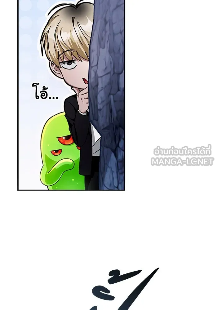 เชื่อเถอะ ฉันเป็นฮันเตอร์ห่วยแตก ตอนที่ 4 รูปที่ 57