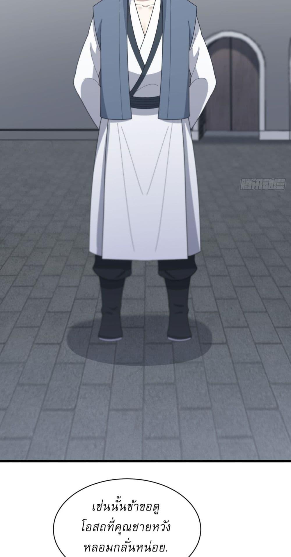 Manga-lc-com อ่านมังงะ อ่านการ์ตูน ออนไลน์ ฟรี Invincible After a Hundred Years of Seclusion ตอนที่ 1 2 3 4 5 6 7 8 9 10 11 12 13 14 ฟรี ไม่มีโฆษณา Manga-lc - อ่าน มังงะ อ่าน การ์ตูน ออนไลน์ อ่านมังงะ ฟรี