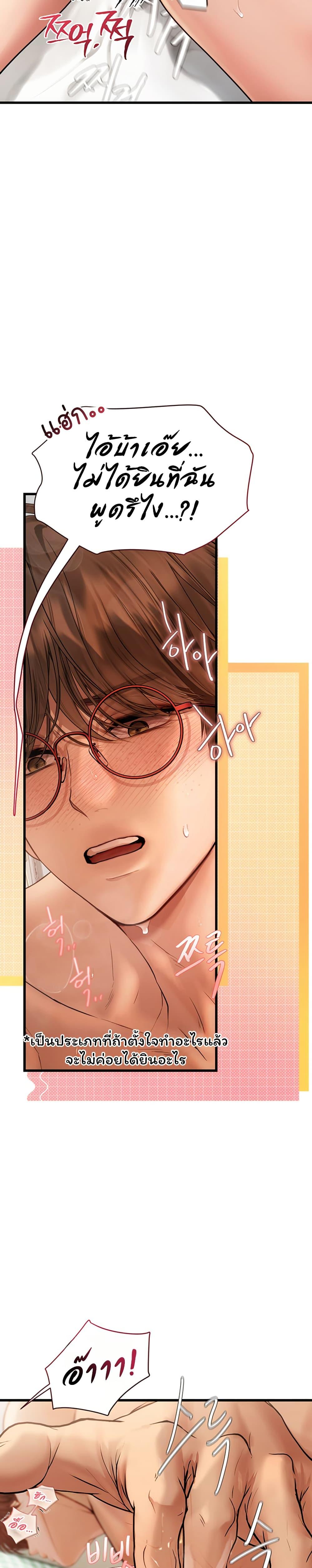 Doujin-Lc- อ่าน โดจิน มังฮวา เกาหลี ญี่ปุ่น จีน แปลไทย S Matching ตอนที่ 1 2 3 4 5 6 7 8 9 10 11 12 13 14 ฟรี ไม่มีโฆษณา อ่าน โดจิน Manhwa เกาหลี ญี่ปุ่น จีน เรามีครบ คัดมาให้เน้นๆ โดจิน 18+ รับประกันความฟินโดย  Doujin Lc
