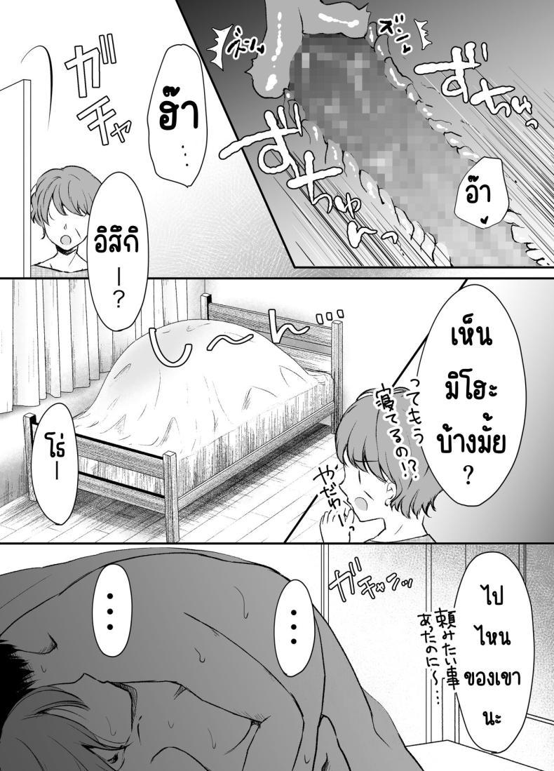 Doujin-Lc- อ่าน โดจิน มังฮวา เกาหลี ญี่ปุ่น จีน แปลไทย พี่สาวผมเป็นดาราAV [Deko ga Areba Boko ga Aru.] Ore no Ane ga AV Joyuu!_ ตอนที่ 1 2 3 4 5 6 7 8 9 10 11 12 13 14 ฟรี ไม่มีโฆษณา อ่าน โดจิน Manhwa เกาหลี ญี่ปุ่น จีน เรามีครบ คัดมาให้เน้นๆ โดจิน 18+ รับประกันความฟินโดย  Doujin Lc