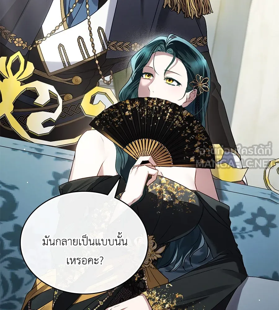 เล่ห์รักชนชั้นสูง ตอนที่ 37 รูปที่ 69