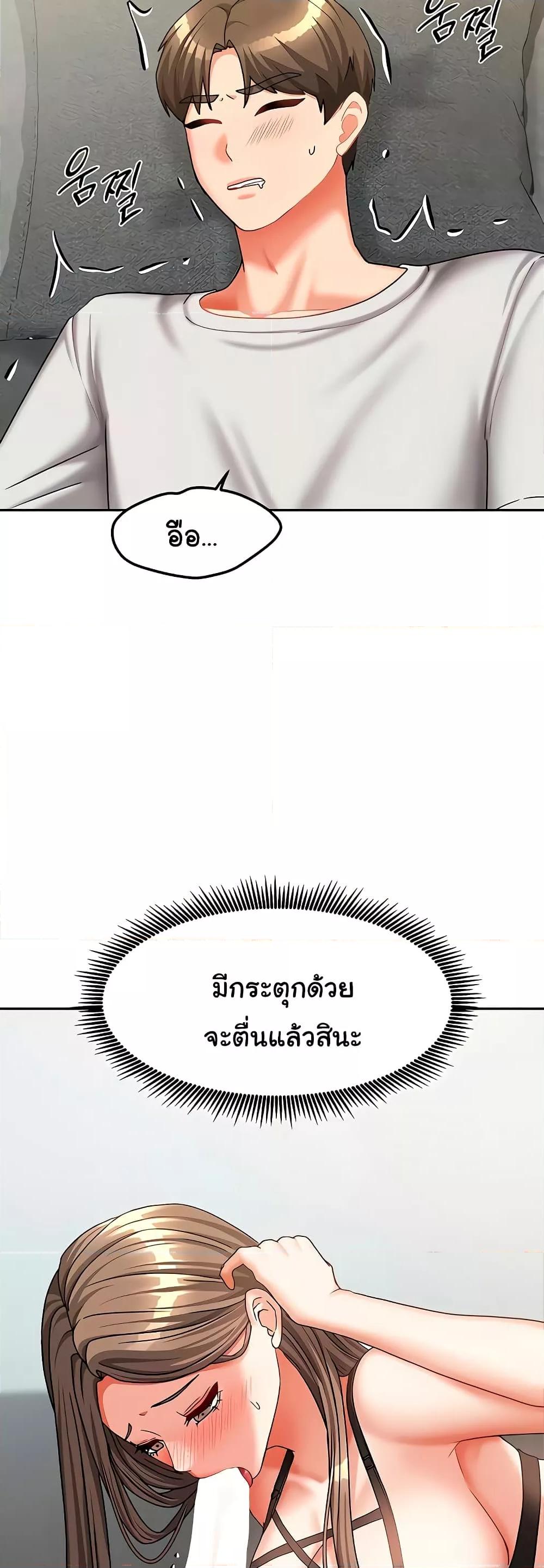 Doujin-Lc- อ่าน โดจิน มังฮวา เกาหลี ญี่ปุ่น จีน แปลไทย Living With Two Households ตอนที่ 1 2 3 4 5 6 7 8 9 10 11 12 13 14 ฟรี ไม่มีโฆษณา อ่าน โดจิน Manhwa เกาหลี ญี่ปุ่น จีน เรามีครบ คัดมาให้เน้นๆ โดจิน 18+ รับประกันความฟินโดย  Doujin Lc