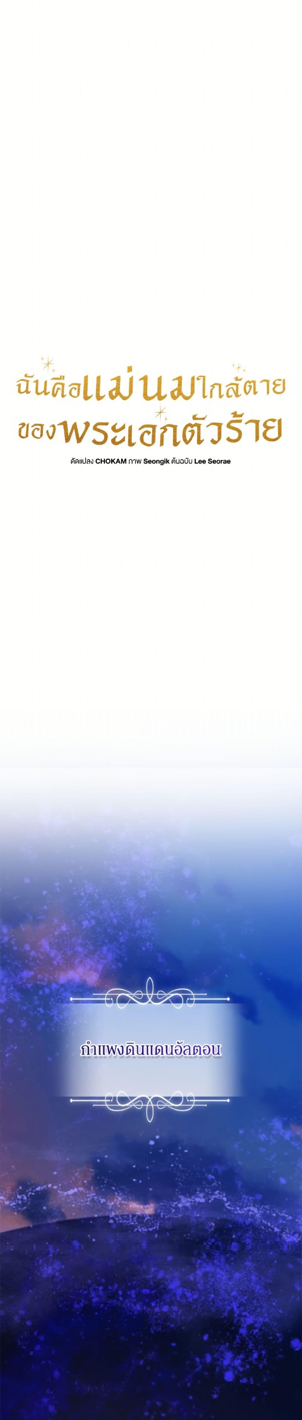 Manga-lc-com อ่านมังงะ อ่านการ์ตูน ออนไลน์ ฟรี I’m the Villainous Male Lead’s Terminally-Ill Aunt ตอนที่ 1 2 3 4 5 6 7 8 9 10 11 12 13 14 ฟรี ไม่มีโฆษณา Manga-lc - อ่าน มังงะ อ่าน การ์ตูน ออนไลน์ อ่านมังงะ ฟรี