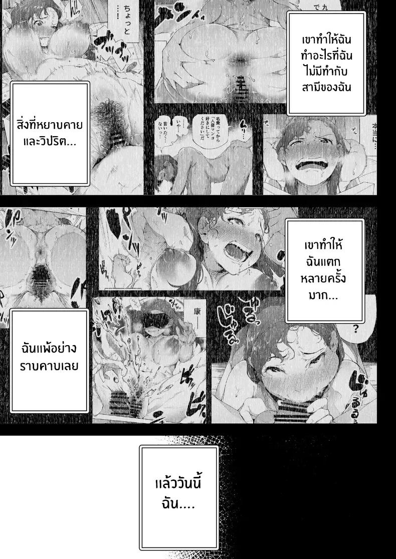 Doujin-Lc- อ่าน โดจิน มังฮวา เกาหลี ญี่ปุ่น จีน แปลไทย ฉันเป็นภรรยา แม่ และผู้หญิงคนหนึ่ง ตอนที่ 1 2 3 4 5 6 7 8 9 10 11 12 13 14 ฟรี ไม่มีโฆษณา อ่าน โดจิน Manhwa เกาหลี ญี่ปุ่น จีน เรามีครบ คัดมาให้เน้นๆ โดจิน 18+ รับประกันความฟินโดย  Doujin Lc