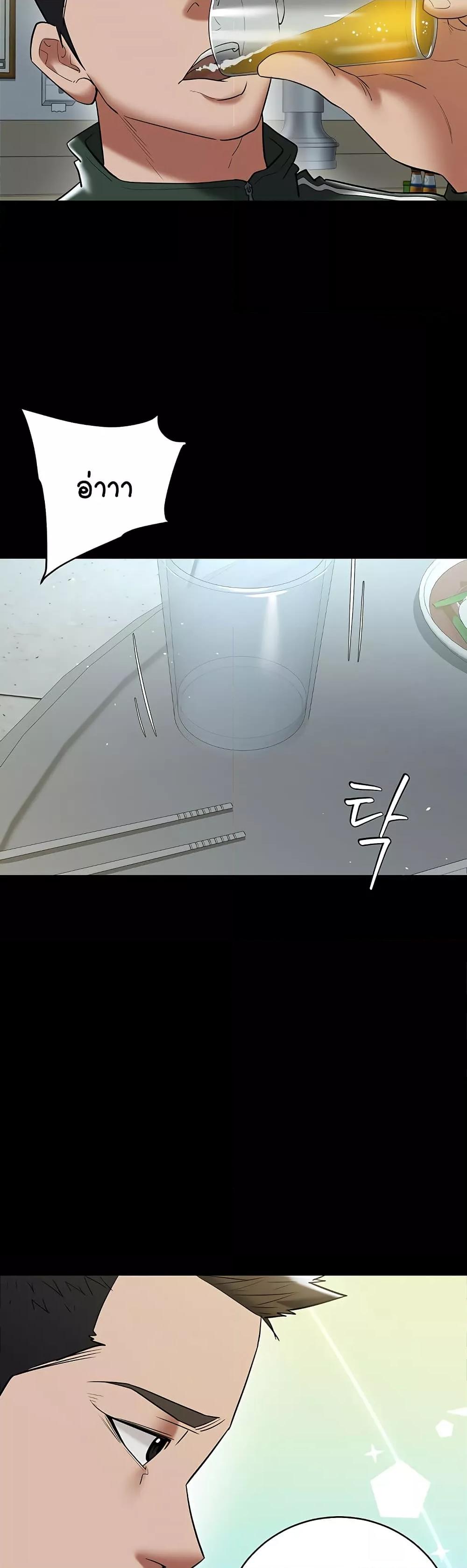 Doujin-Lc- อ่าน โดจิน มังฮวา เกาหลี ญี่ปุ่น จีน แปลไทย A Very Private Revenge ตอนที่ 1 2 3 4 5 6 7 8 9 10 11 12 13 14 ฟรี ไม่มีโฆษณา อ่าน โดจิน Manhwa เกาหลี ญี่ปุ่น จีน เรามีครบ คัดมาให้เน้นๆ โดจิน 18+ รับประกันความฟินโดย  Doujin Lc