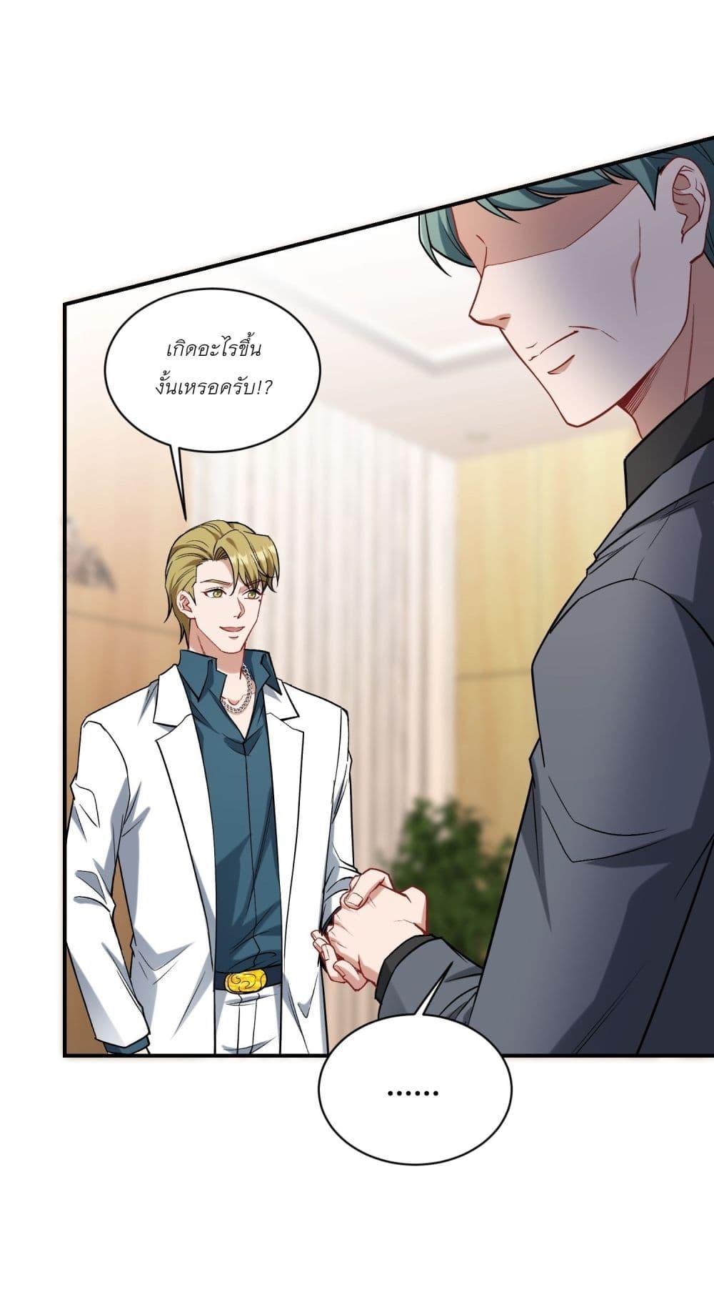 Manga-lc-com อ่านมังงะ อ่านการ์ตูน ออนไลน์ ฟรี Became a Billionaire After Dog Licking Improperly ตอนที่ 1 2 3 4 5 6 7 8 9 10 11 12 13 14 ฟรี ไม่มีโฆษณา Manga-lc - อ่าน มังงะ อ่าน การ์ตูน ออนไลน์ อ่านมังงะ ฟรี