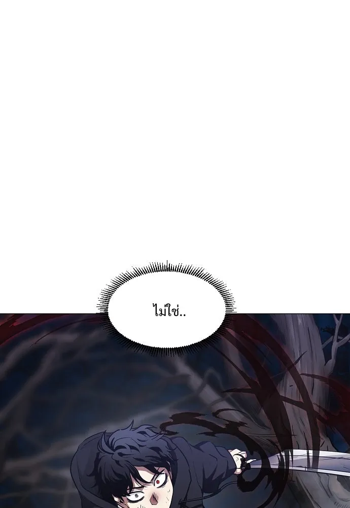 JAKDU ตอนที่ 42 รูปที่ 34