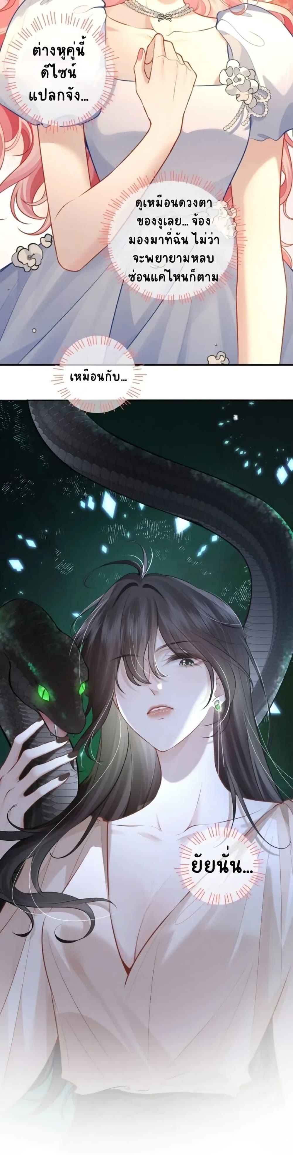 Manga-lc-com อ่านมังงะ อ่านการ์ตูน ออนไลน์ ฟรี My Sickly Sister Always Misses Me ตอนที่ 1 2 3 4 5 6 7 8 9 10 11 12 13 14 ฟรี ไม่มีโฆษณา Manga-lc - อ่าน มังงะ อ่าน การ์ตูน ออนไลน์ อ่านมังงะ ฟรี