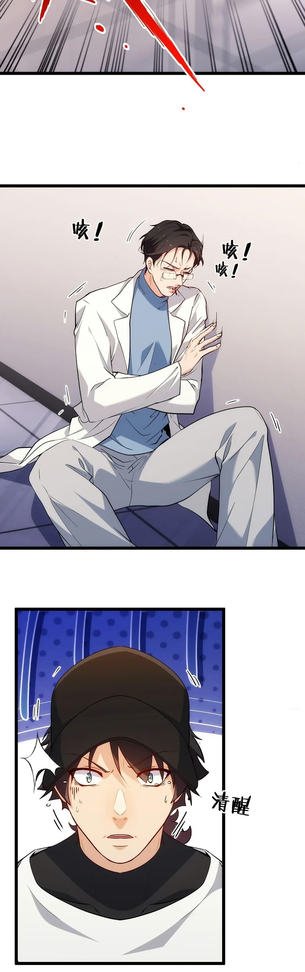 Manga-lc-com อ่านมังงะ อ่านการ์ตูน ออนไลน์ ฟรี Spirit Realm Walker ตอนที่ 1 2 3 4 5 6 7 8 9 10 11 12 13 14 ฟรี ไม่มีโฆษณา Manga-lc - อ่าน มังงะ อ่าน การ์ตูน ออนไลน์ อ่านมังงะ ฟรี