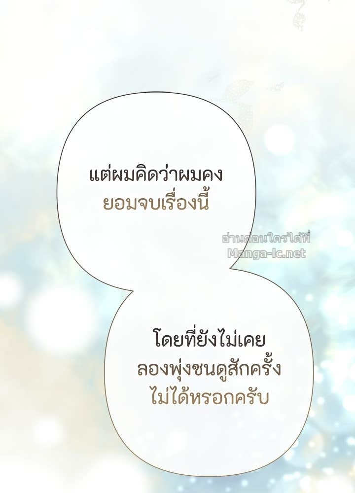Doujin-Lc- อ่าน โดจิน มังฮวา เกาหลี ญี่ปุ่น จีน แปลไทย องค์ชายผู้อื้อฉาว ตอนที่ 1 2 3 4 5 6 7 8 9 10 11 12 13 14 ฟรี ไม่มีโฆษณา อ่าน โดจิน Manhwa เกาหลี ญี่ปุ่น จีน เรามีครบ คัดมาให้เน้นๆ โดจิน 18+ รับประกันความฟินโดย Doujin Lc