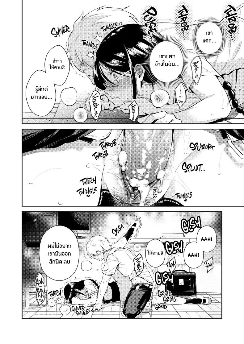 Doujin-Lc- อ่าน โดจิน มังฮวา เกาหลี ญี่ปุ่น จีน แปลไทย เรื่องในห้องสมุด ตอนที่ 1 2 3 4 5 6 7 8 9 10 11 12 13 14 ฟรี ไม่มีโฆษณา อ่าน โดจิน Manhwa เกาหลี ญี่ปุ่น จีน เรามีครบ คัดมาให้เน้นๆ โดจิน 18+ รับประกันความฟินโดย  Doujin Lc