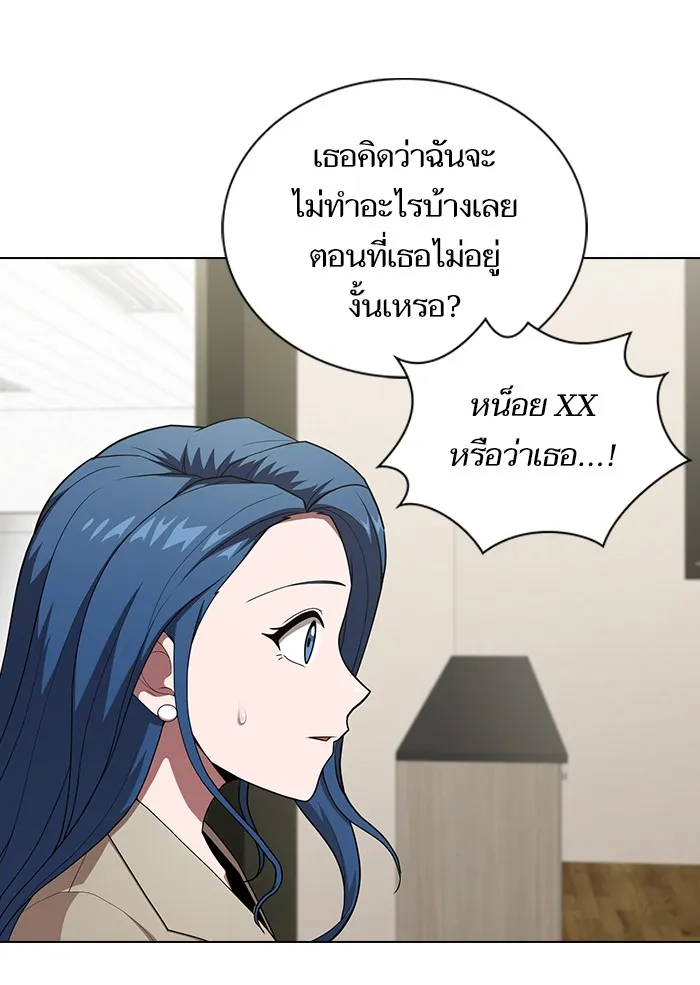 ผู้เล่นขั้นเทพแห่งหอคอยฝึกสอน ตอนที่ 124 รูปที่ 103