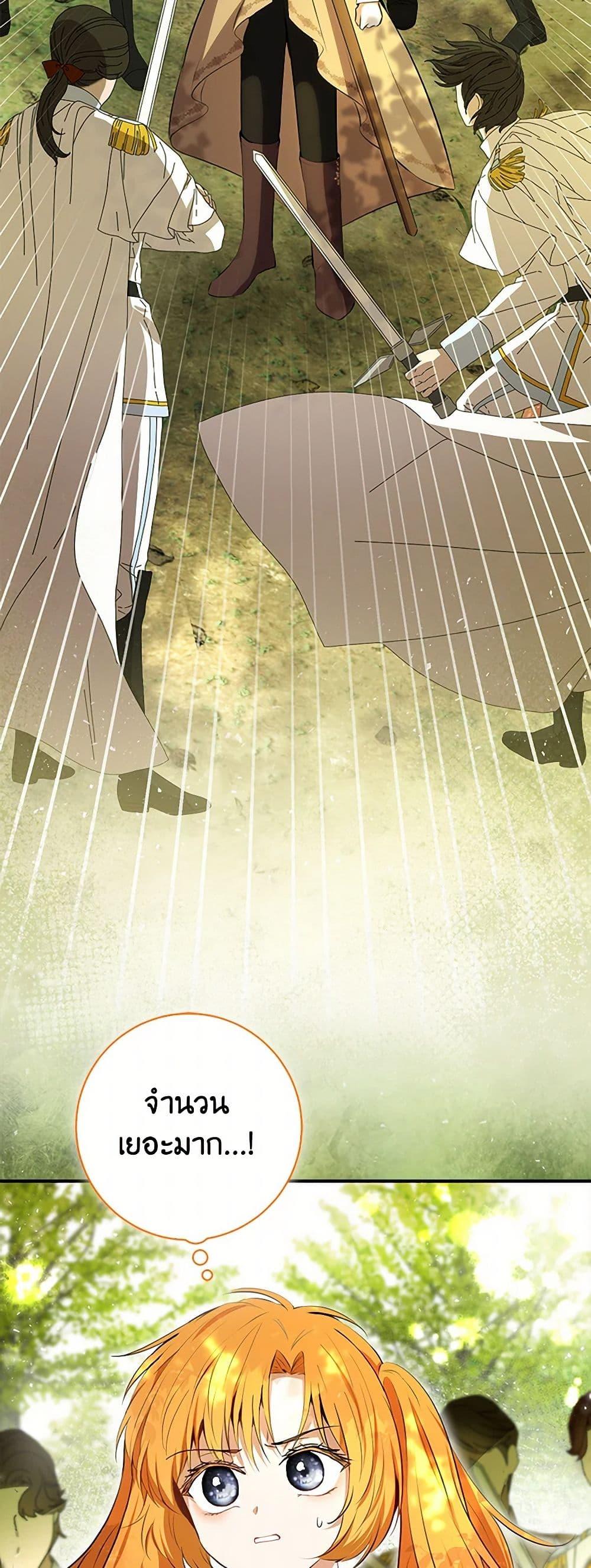 Manga-lc-com อ่านมังงะ อ่านการ์ตูน ออนไลน์ ฟรี Baby Squirrel Is Good at Everything ตอนที่ 1 2 3 4 5 6 7 8 9 10 11 12 13 14 ฟรี ไม่มีโฆษณา Manga-lc - อ่าน มังงะ อ่าน การ์ตูน ออนไลน์ อ่านมังงะ ฟรี