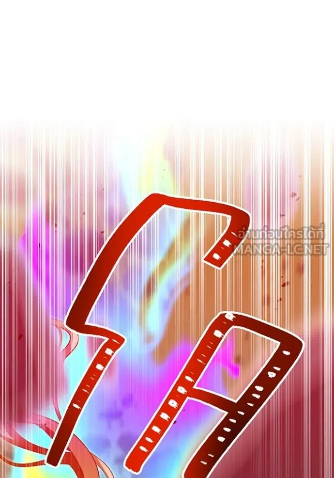 เพลเยอร์เลือดเทวะ ตอนที่ 90 รูปที่ 209