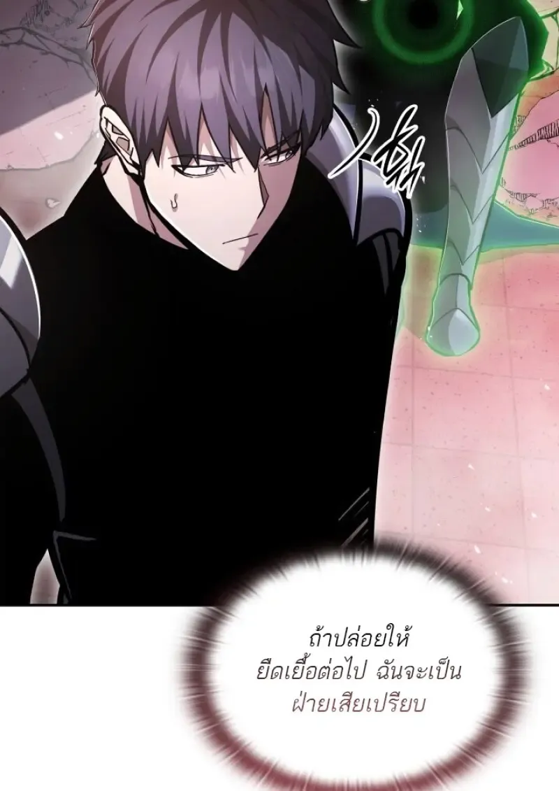 Subscribed To The Transcendental Channels แค_กดส_บตะไคร_ ก_ได_พล_งมาเฉยเลย ตอนที่ ตอนที่ 88 รูปที่ 79