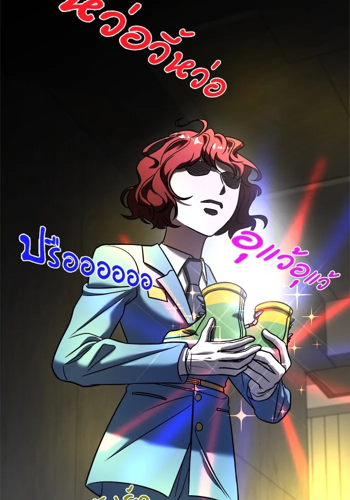 วายร้ายก็อยากมีรัก ตอนที่ 39 รูปที่ 106