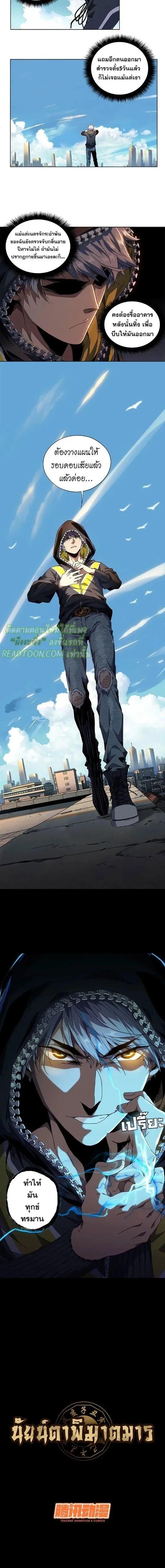 Manga-lc-com อ่านมังงะ อ่านการ์ตูน ออนไลน์ ฟรี The Regressed Extra Becomes a Genius ตอนที่ 1 2 3 4 5 6 7 8 9 10 11 12 13 14 ฟรี ไม่มีโฆษณา Manga-lc - อ่าน มังงะ อ่าน การ์ตูน ออนไลน์ อ่านมังงะ ฟรี