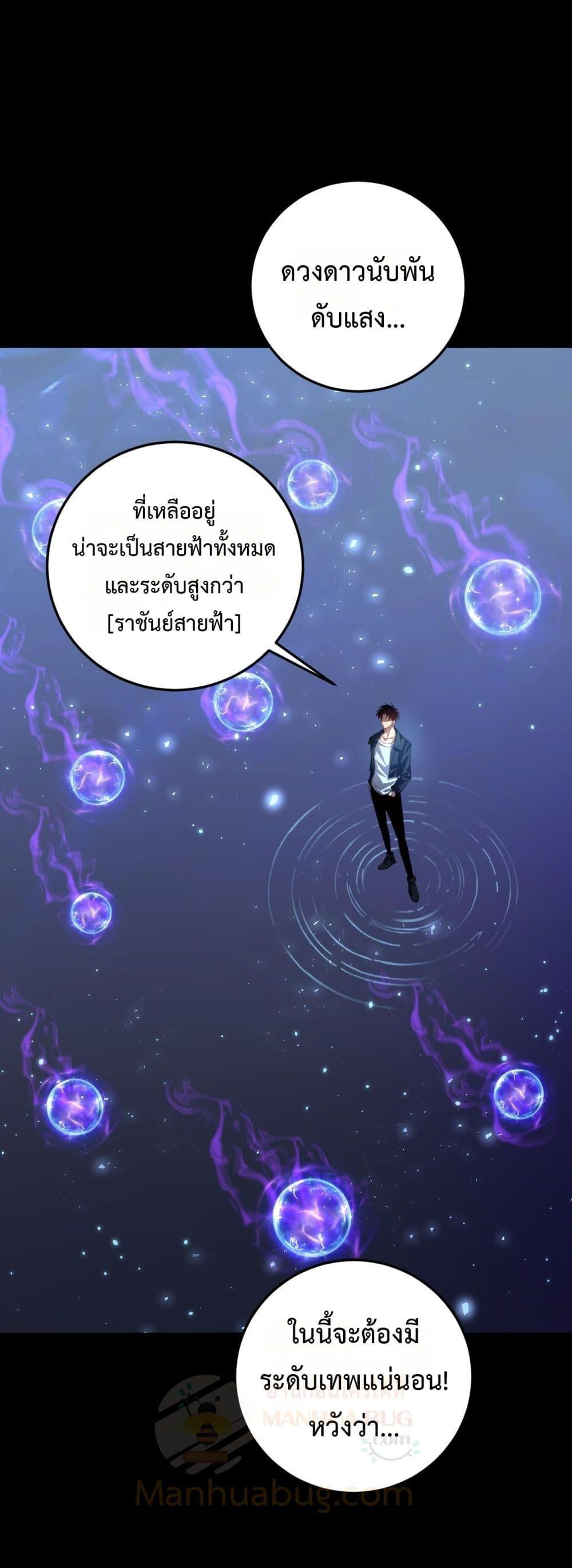 Manga-lc-com อ่านมังงะ อ่านการ์ตูน ออนไลน์ ฟรี SupremeZergLo ตอนที่ 1 2 3 4 5 6 7 8 9 10 11 12 13 14 ฟรี ไม่มีโฆษณา Manga-lc - อ่าน มังงะ อ่าน การ์ตูน ออนไลน์ อ่านมังงะ ฟรี