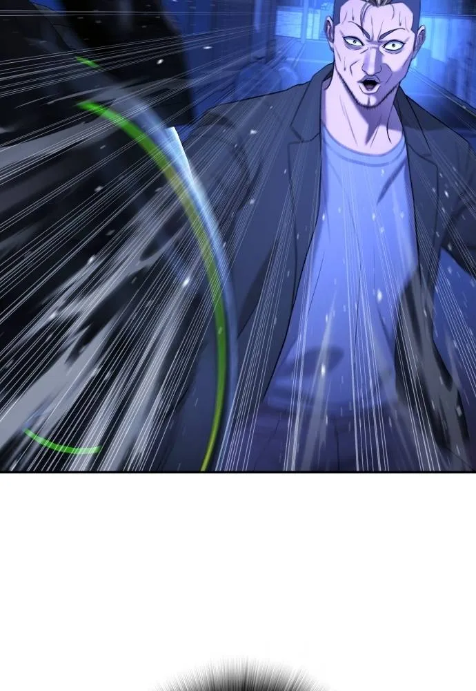 คูเซรา ตอนที่ 13 รูปที่ 121