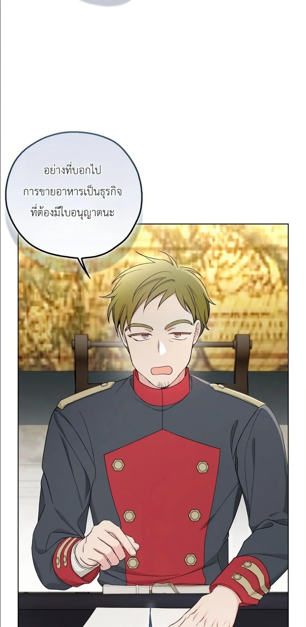 Manga-lc-com อ่านมังงะ อ่านการ์ตูน ออนไลน์ ฟรี The Oracle of the Villainous Baby ตอนที่ 1 2 3 4 5 6 7 8 9 10 11 12 13 14 ฟรี ไม่มีโฆษณา Manga-lc - อ่าน มังงะ อ่าน การ์ตูน ออนไลน์ อ่านมังงะ ฟรี