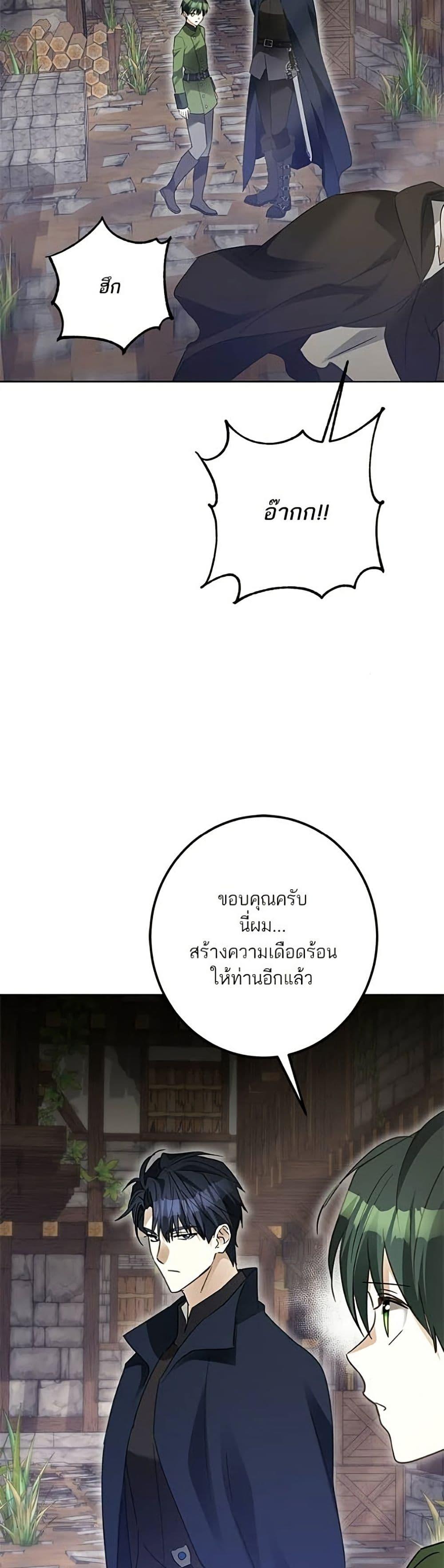 Manga-lc-com อ่านมังงะ อ่านการ์ตูน ออนไลน์ ฟรี Became the Duke’s Male Servant ตอนที่ 1 2 3 4 5 6 7 8 9 10 11 12 13 14 ฟรี ไม่มีโฆษณา Manga-lc - อ่าน มังงะ อ่าน การ์ตูน ออนไลน์ อ่านมังงะ ฟรี