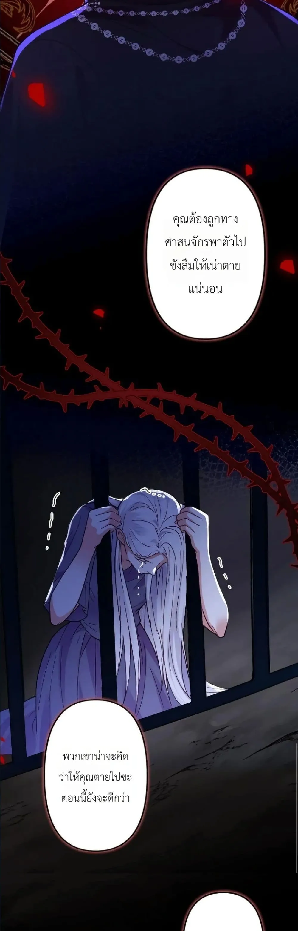 Manga-lc-com อ่านมังงะ อ่านการ์ตูน ออนไลน์ ฟรี I’m a Contract Stepmother, but the Tyrant Is Way Too Overpro ตอนที่ 1 2 3 4 5 6 7 8 9 10 11 12 13 14 ฟรี ไม่มีโฆษณา Manga-lc - อ่าน มังงะ อ่าน การ์ตูน ออนไลน์ อ่านมังงะ ฟรี
