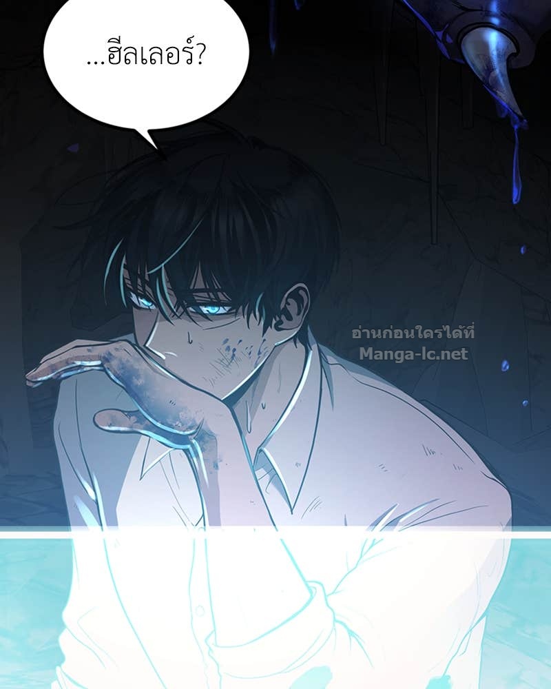 Doujin-Lc- อ่าน โดจิน มังฮวา เกาหลี ญี่ปุ่น จีน แปลไทย ฮีลเลอร์กำมะลอ ตอนที่ 1 2 3 4 5 6 7 8 9 10 11 12 13 14 ฟรี ไม่มีโฆษณา อ่าน โดจิน Manhwa เกาหลี ญี่ปุ่น จีน เรามีครบ คัดมาให้เน้นๆ โดจิน 18+ รับประกันความฟินโดย Doujin Lc