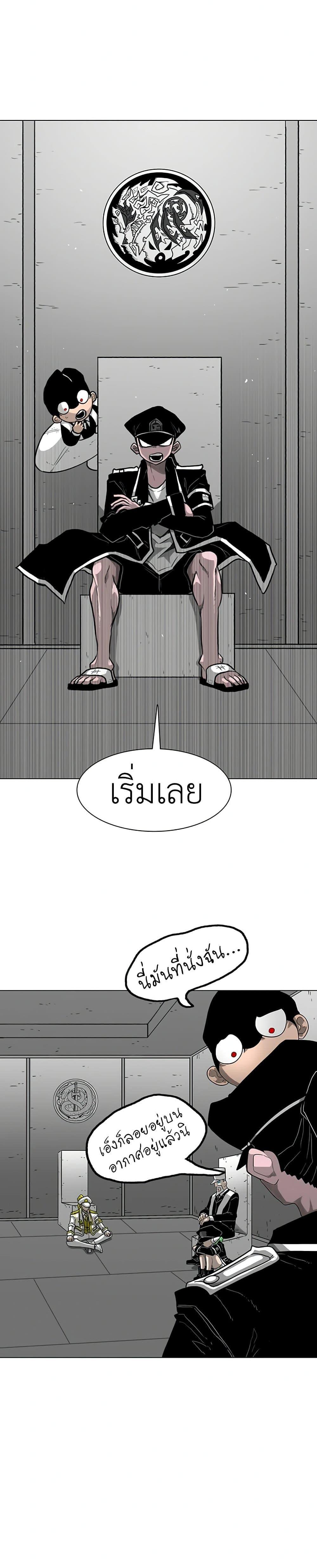 Manga-lc-com อ่านมังงะ อ่านการ์ตูน ออนไลน์ ฟรี The Gray Mark ตอนที่ 1 2 3 4 5 6 7 8 9 10 11 12 13 14 ฟรี ไม่มีโฆษณา Manga-lc - อ่าน มังงะ อ่าน การ์ตูน ออนไลน์ อ่านมังงะ ฟรี