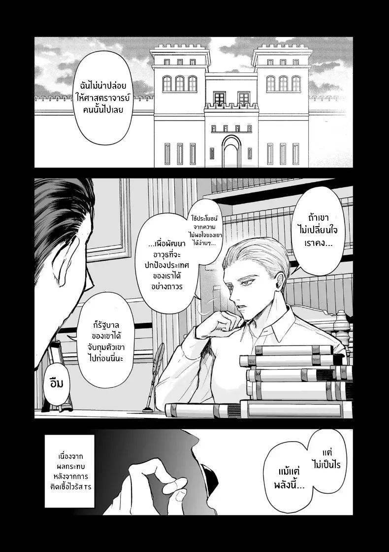 Doujin-Lc- อ่าน โดจิน มังฮวา เกาหลี ญี่ปุ่น จีน แปลไทย วิกฤติไวรัสเปลี่ยนเพศ ตอนที่ 1 2 3 4 5 6 7 8 9 10 11 12 13 14 ฟรี ไม่มีโฆษณา อ่าน โดจิน Manhwa เกาหลี ญี่ปุ่น จีน เรามีครบ คัดมาให้เน้นๆ โดจิน 18+ รับประกันความฟินโดย  Doujin Lc