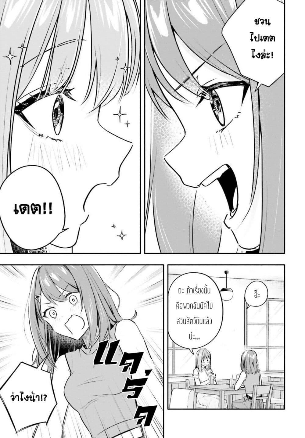 Manga-lc-com อ่านมังงะ อ่านการ์ตูน ออนไลน์ ฟรี Kaji Daikou no Arubaito wo Hajimetara Gakuen Ichi no Bishoujo no Kazoku ni Kiniirarechaimashita ตอนที่ 1 2 3 4 5 6 7 8 9 10 11 12 13 14 ฟรี ไม่มีโฆษณา Manga-lc - อ่าน มังงะ อ่าน การ์ตูน ออนไลน์ อ่านมังงะ ฟรี