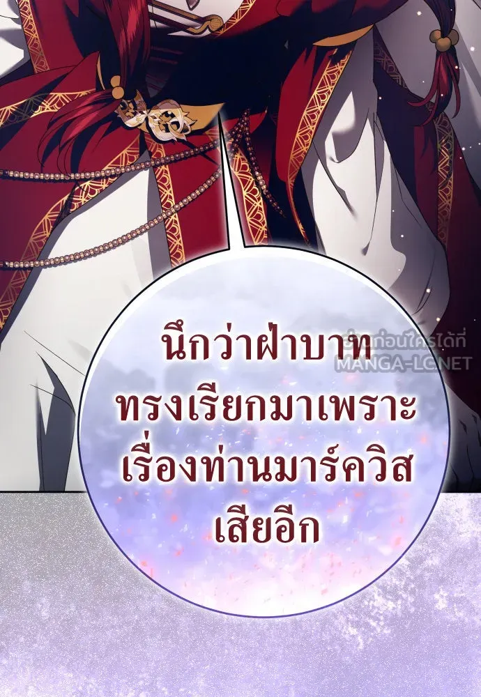 ชิงชีวิตพลิกลิขิตชะตา ตอนที่ 231. แค่บอกว่าจะฆ่าสุนัขตัวหนึ่ง( รูปที่ 27