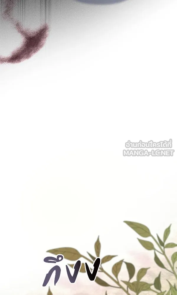 ชีวิตนี้เพื่อเธอ ตอนที่ 31 รูปที่ 75