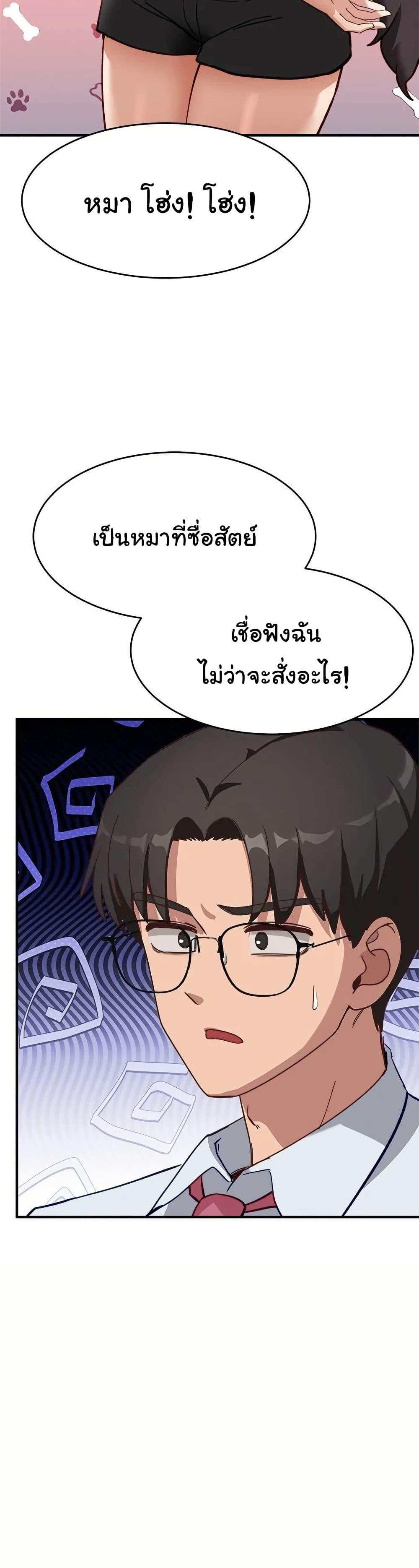 Doujin-Lc- อ่าน โดจิน มังฮวา เกาหลี ญี่ปุ่น จีน แปลไทย I Became a Dog! ตอนที่ 1 2 3 4 5 6 7 8 9 10 11 12 13 14 ฟรี ไม่มีโฆษณา อ่าน โดจิน Manhwa เกาหลี ญี่ปุ่น จีน เรามีครบ คัดมาให้เน้นๆ โดจิน 18+ รับประกันความฟินโดย  Doujin Lc