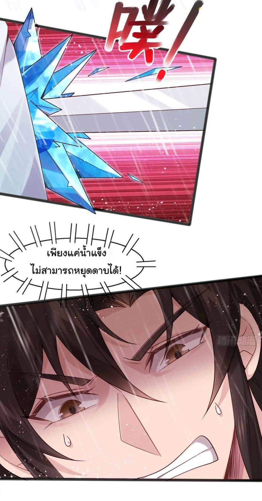 Manga-lc-com อ่านมังงะ อ่านการ์ตูน ออนไลน์ ฟรี SystemOP ตอนที่ 1 2 3 4 5 6 7 8 9 10 11 12 13 14 ฟรี ไม่มีโฆษณา Manga-lc - อ่าน มังงะ อ่าน การ์ตูน ออนไลน์ อ่านมังงะ ฟรี