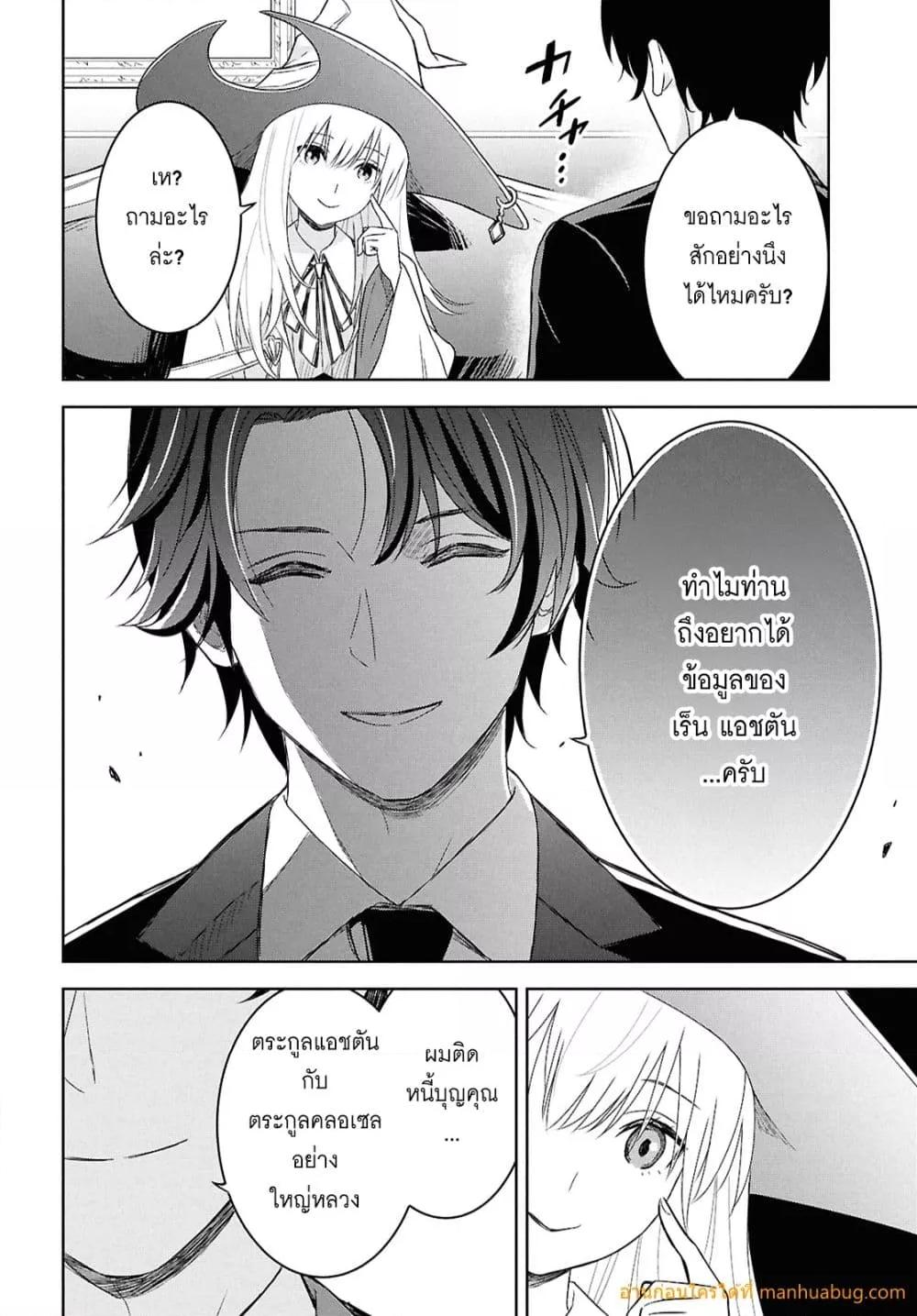 Manga-lc-com อ่านมังงะ อ่านการ์ตูน ออนไลน์ ฟรี MonogatarinoK ตอนที่ 1 2 3 4 5 6 7 8 9 10 11 12 13 14 ฟรี ไม่มีโฆษณา Manga-lc - อ่าน มังงะ อ่าน การ์ตูน ออนไลน์ อ่านมังงะ ฟรี