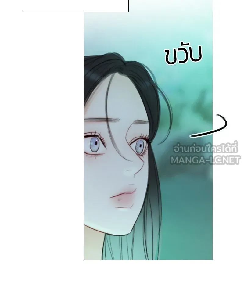 เซเรน่า ตอนที่ 77 รูปที่ 63