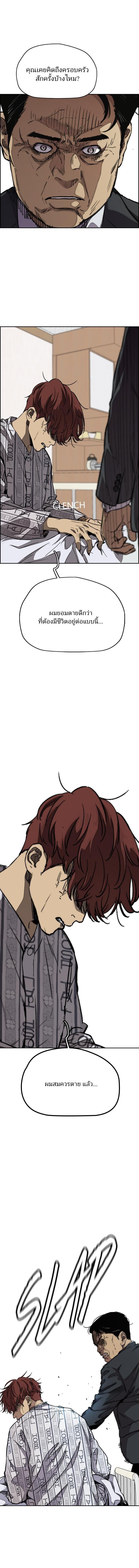 Manga-lc-com อ่านมังงะ อ่านการ์ตูน ออนไลน์ ฟรี Wind Breaker ปั่นสู้ฝัน ตอนที่ 1 2 3 4 5 6 7 8 9 10 11 12 13 14 ฟรี ไม่มีโฆษณา Manga-lc - อ่าน มังงะ อ่าน การ์ตูน ออนไลน์ อ่านมังงะ ฟรี