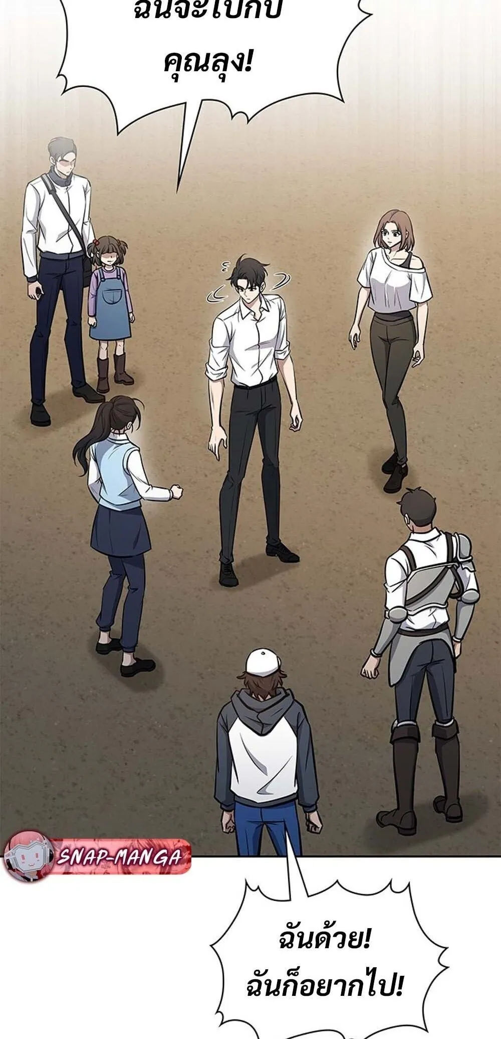 How to Survive Restructuring ว_ธ_เอาต_วรอดจากการปร_บโครงสร_าง ตอนที่ ตอนที่ 59 รูปที่ 12