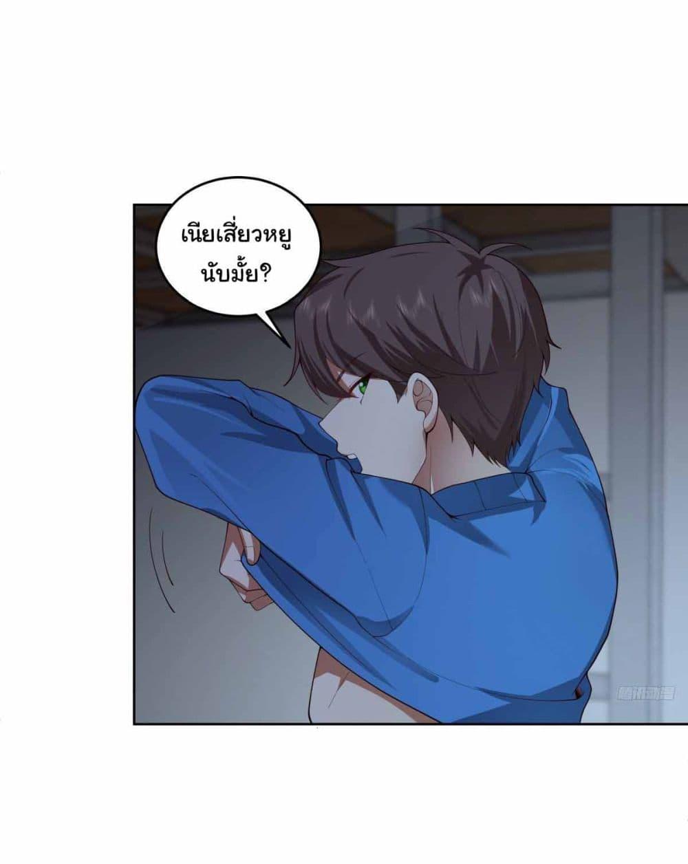 Manga-lc-com อ่านมังงะ อ่านการ์ตูน ออนไลน์ ฟรี I Really Don’t Want to be Reborn ตอนที่ 1 2 3 4 5 6 7 8 9 10 11 12 13 14 ฟรี ไม่มีโฆษณา Manga-lc - อ่าน มังงะ อ่าน การ์ตูน ออนไลน์ อ่านมังงะ ฟรี