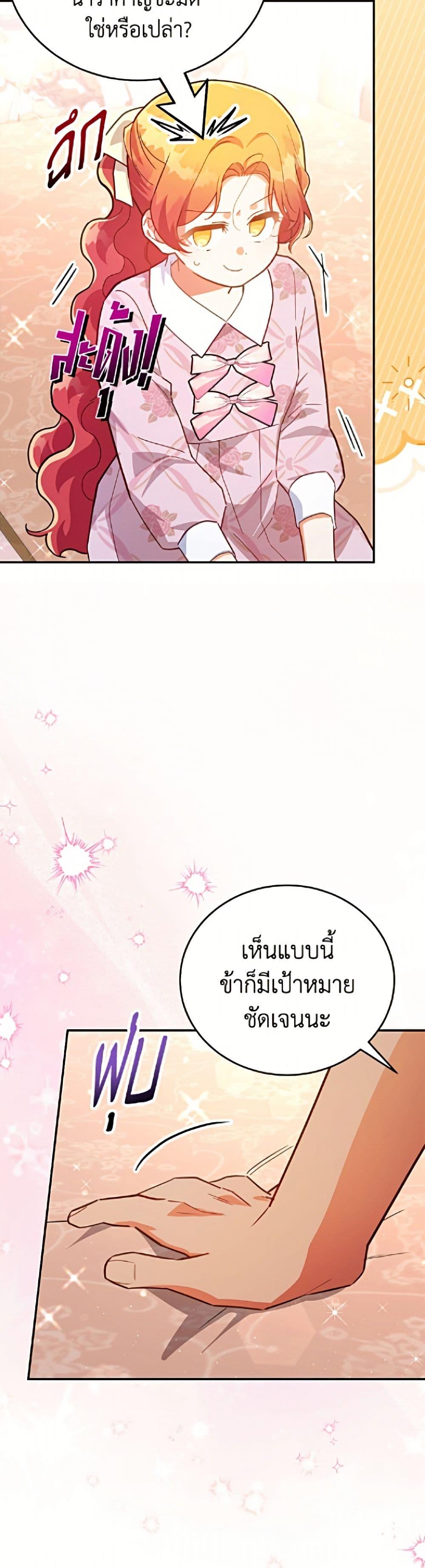 Manga-lc-com อ่านมังงะ อ่านการ์ตูน ออนไลน์ ฟรี The Little Lady Who Makes Flowers Bloom ตอนที่ 1 2 3 4 5 6 7 8 9 10 11 12 13 14 ฟรี ไม่มีโฆษณา Manga-lc - อ่าน มังงะ อ่าน การ์ตูน ออนไลน์ อ่านมังงะ ฟรี