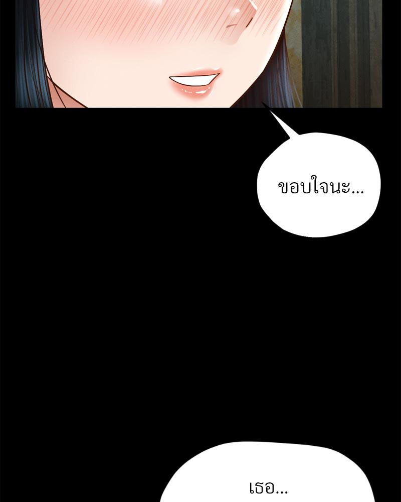 Doujin-Lc- อ่าน โดจิน มังฮวา เกาหลี ญี่ปุ่น จีน แปลไทย sweet home ตอนที่ 1 2 3 4 5 6 7 8 9 10 11 12 13 14 ฟรี ไม่มีโฆษณา อ่าน โดจิน Manhwa เกาหลี ญี่ปุ่น จีน เรามีครบ คัดมาให้เน้นๆ โดจิน 18+ รับประกันความฟินโดย  Doujin Lc