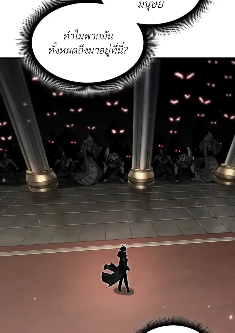 Pick Me Up_ Infinite Gacha ตอนที่ ตอนที่ 177 รูปที่ 88