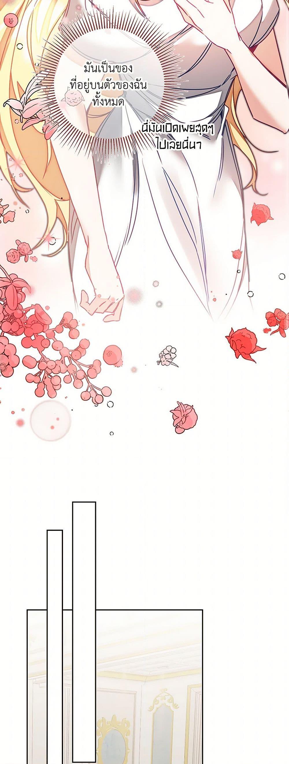 Manga-lc-com อ่านมังงะ อ่านการ์ตูน ออนไลน์ ฟรี I’ve Become the Villainous Empress of a Novel ตอนที่ 1 2 3 4 5 6 7 8 9 10 11 12 13 14 ฟรี ไม่มีโฆษณา Manga-lc - อ่าน มังงะ อ่าน การ์ตูน ออนไลน์ อ่านมังงะ ฟรี