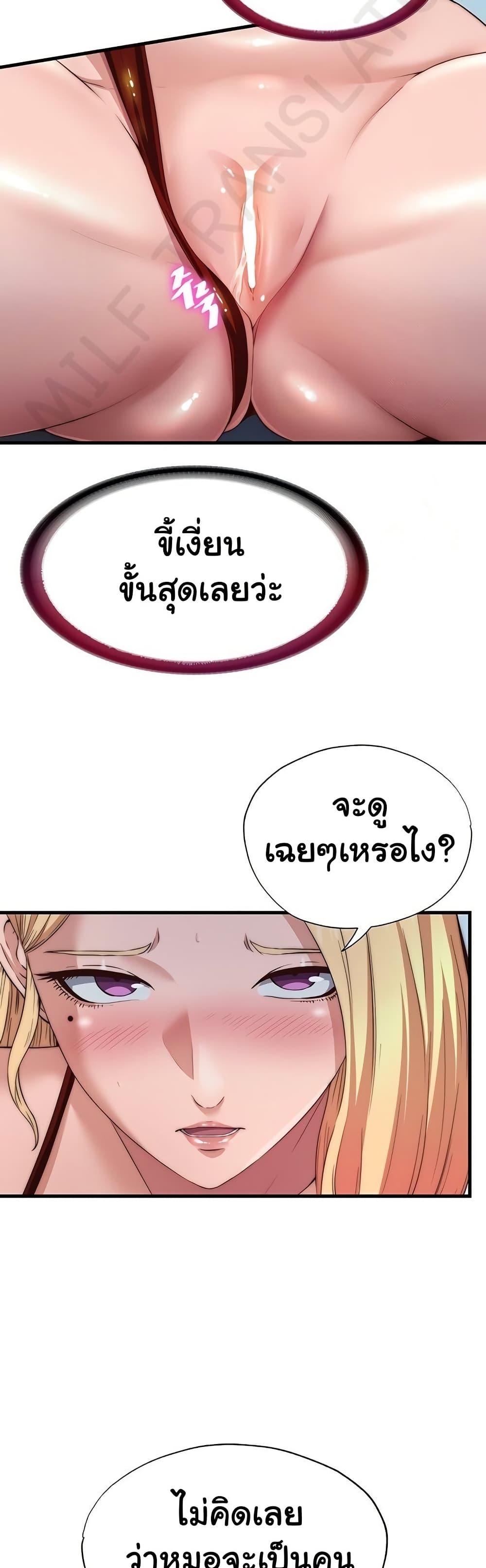 Doujin-Lc- อ่าน โดจิน มังฮวา เกาหลี ญี่ปุ่น จีน แปลไทย A Situation Full of Erections ตอนที่ 1 2 3 4 5 6 7 8 9 10 11 12 13 14 ฟรี ไม่มีโฆษณา อ่าน โดจิน Manhwa เกาหลี ญี่ปุ่น จีน เรามีครบ คัดมาให้เน้นๆ โดจิน 18+ รับประกันความฟินโดย  Doujin Lc