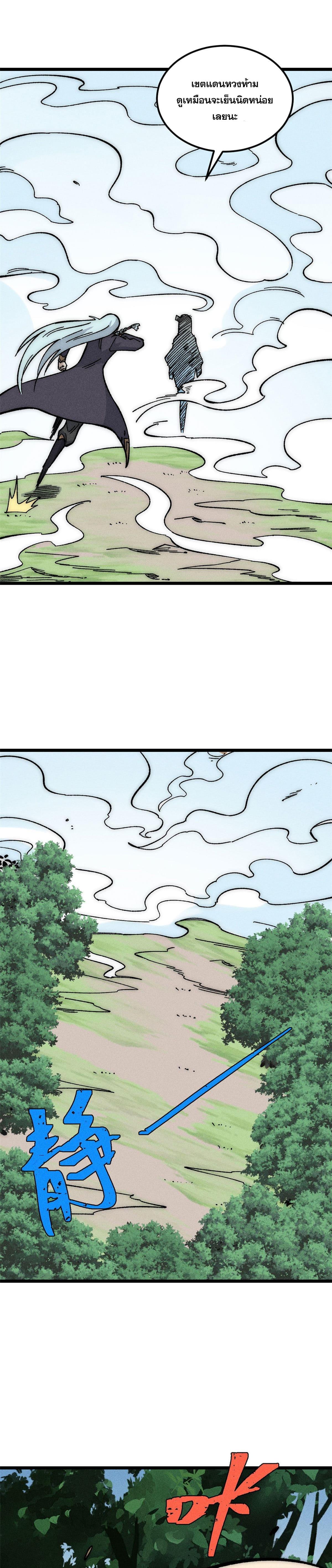 Manga-lc-com อ่านมังงะ อ่านการ์ตูน ออนไลน์ ฟรี All Hail the Sect Leader ตอนที่ 1 2 3 4 5 6 7 8 9 10 11 12 13 14 ฟรี ไม่มีโฆษณา Manga-lc - อ่าน มังงะ อ่าน การ์ตูน ออนไลน์ อ่านมังงะ ฟรี