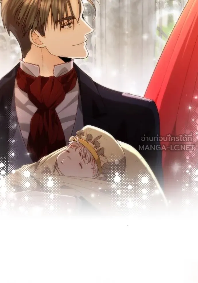 การแต่งงานครั้งใหม่ข ตอนที่ 190 รูปที่ 126