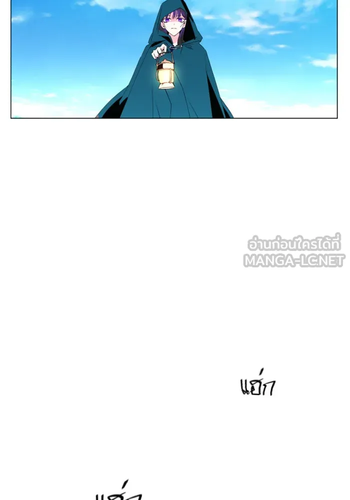 ชิงชีวิตพลิกลิขิตชะตา ตอนที่ 2 คำเล่าลือของสองสตรี (2) รูปที่ 45