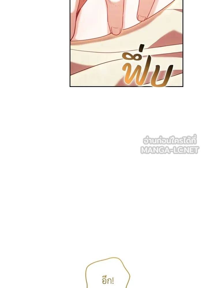 ย้อนเวลาพลิกชะตาทายาท ตอนที่ 71 รูปที่ 39