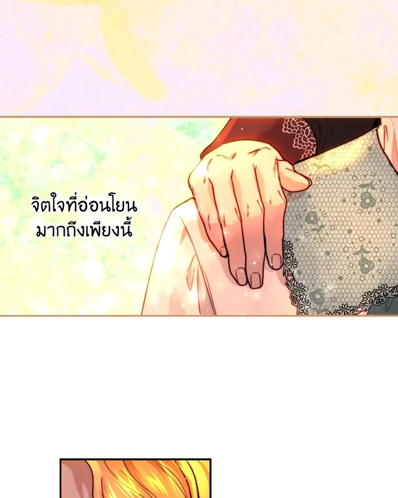 เจ้าหญิงคลั่งแห่งวังหลวง ตอนที่ 56 รูปที่ 89