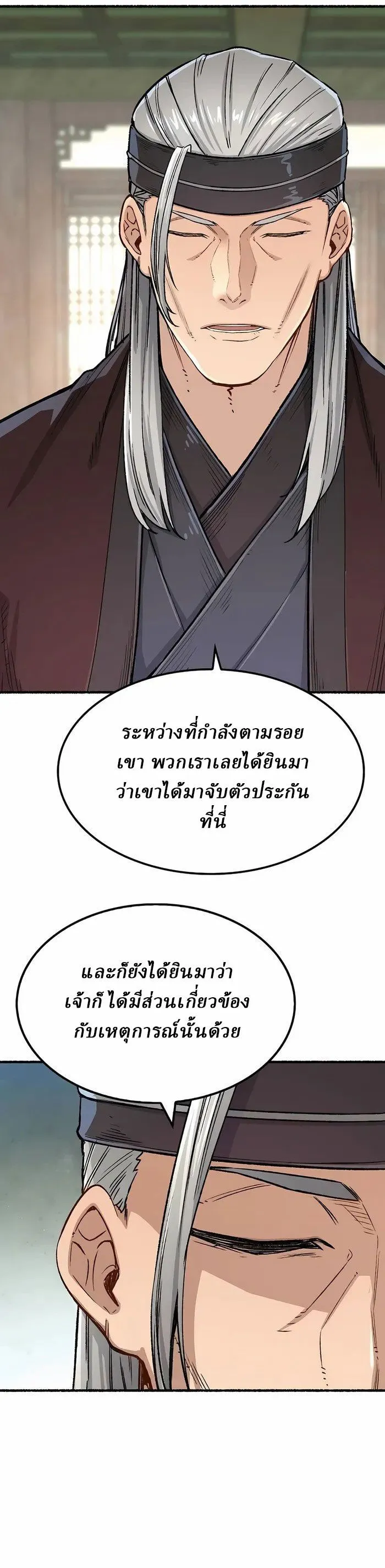 Manga-lc-com อ่านมังงะ อ่านการ์ตูน ออนไลน์ ฟรี Reborn As The Heavenly Demon ตอนที่ 1 2 3 4 5 6 7 8 9 10 11 12 13 14 ฟรี ไม่มีโฆษณา Manga-lc - อ่าน มังงะ อ่าน การ์ตูน ออนไลน์ อ่านมังงะ ฟรี